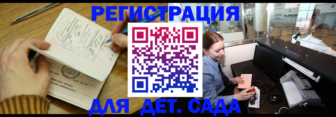 пропишу в квартире в Кимрах